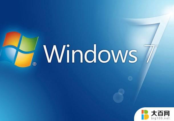 win7访问win10共享没有权限 win10访问win7共享文件夹权限被拒绝怎么办