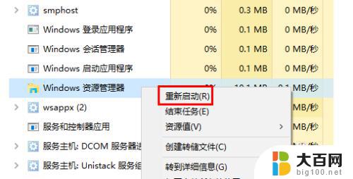 电脑上图标变成白色的怎么复原 Win10桌面图标为什么变成白色