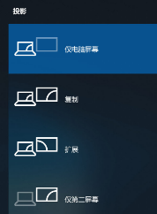 windows一插hdmi Win10系统电脑通过HDMI线投屏到智慧屏的操作指南