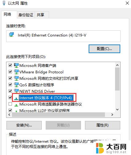 windows 命令行修改ip Windows命令行修改IP地址和DNS服务器地址技巧