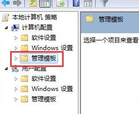 电脑winfdows7怎么下不了软件 Win7系统电脑安装软件出错怎么办