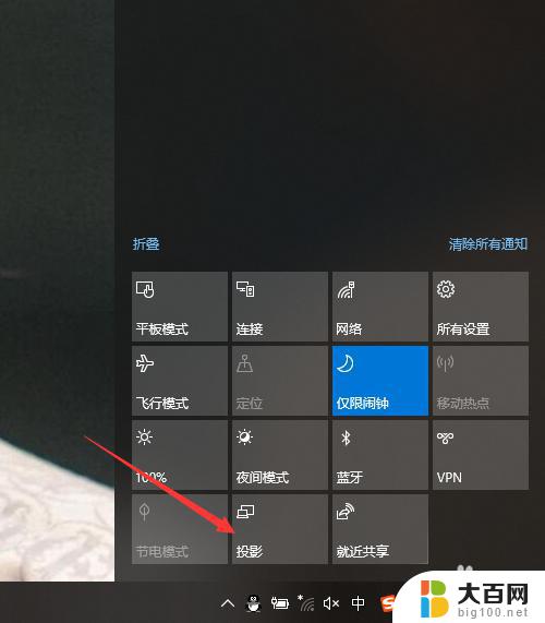 win双屏显示器怎么设置 Windows10双屏显示设置步骤