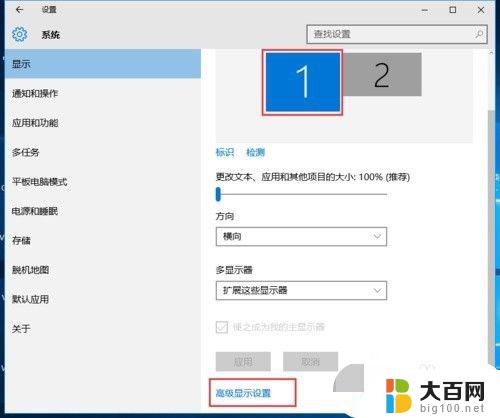 win10电脑分屏两个显示器 Win10电脑如何实现双显示器分屏