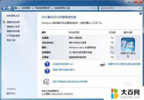 i7 6代可以装win7吗 如何为六代以上CPU电脑安装系统