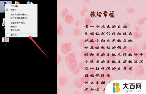 windows7怎么看电脑型号 win7怎么查看电脑型号及配置信息