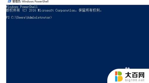 win10个性化该文件没有与之关联的应用来执行该操作 win10个性化打不开文件没有关联怎么办