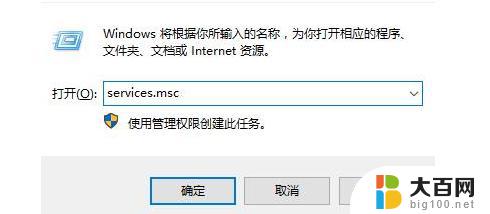 win10个性化该文件没有与之关联的应用来执行该操作 win10个性化打不开文件没有关联怎么办