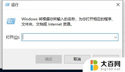 win10个性化该文件没有与之关联的应用来执行该操作 win10个性化打不开文件没有关联怎么办