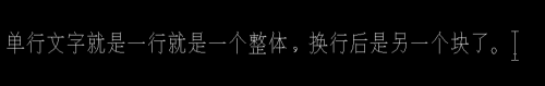 怎么修改cad里面的文字 CAD中文字插入后如何进行文字样式的调整