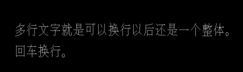 怎么修改cad里面的文字 CAD中文字插入后如何进行文字样式的调整