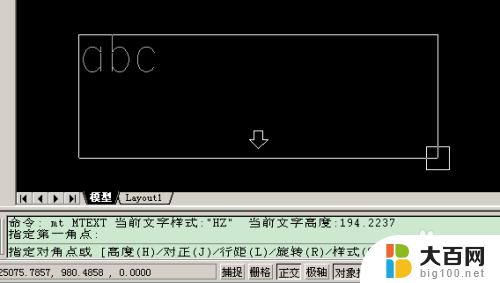 怎么修改cad里面的文字 CAD中文字插入后如何进行文字样式的调整