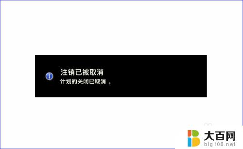 windows10怎么设置自动关机时间 win10电脑怎么设置定时关机