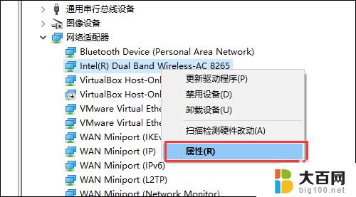 无线网连接不上是什么原因导致的 家里无线网突然断开连接怎么办