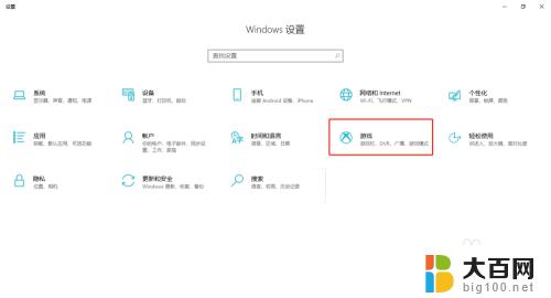 winds10怎么录屏 win10系统中自带的录屏功能怎么使用