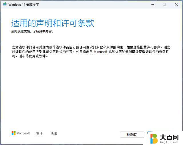 微软发布 Windows11 23H2 官方 iso 正式版，立即下载并升级您的操作系统