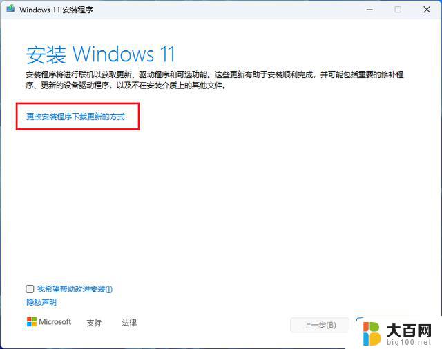 微软发布 Windows11 23H2 官方 iso 正式版，立即下载并升级您的操作系统