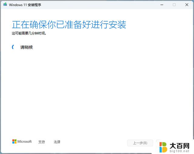 微软发布 Windows11 23H2 官方 iso 正式版，立即下载并升级您的操作系统