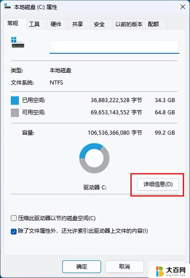 微软发布 Windows11 23H2 官方 iso 正式版，立即下载并升级您的操作系统