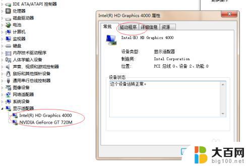 windows10系统安装要求 Win10最低配置要求