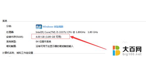 windows10系统安装要求 Win10最低配置要求