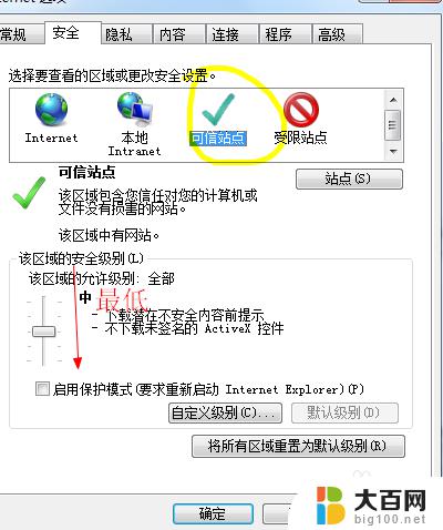 error: network error, 解决网页提示network error的办法