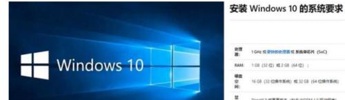 电脑的ram为2gb可以安装win10吗 2G内存的电脑能否安装Windows 10系统