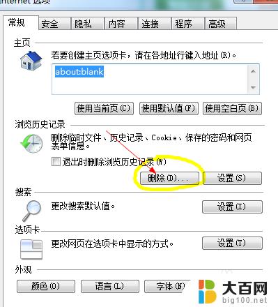 error: network error, 解决网页提示network error的办法