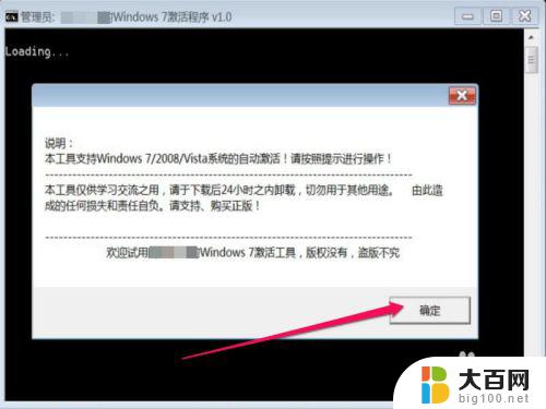 提示windows不是正版怎么办 Windows操作系统非正版解决方法