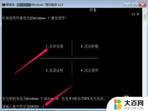 提示windows不是正版怎么办 Windows操作系统非正版解决方法