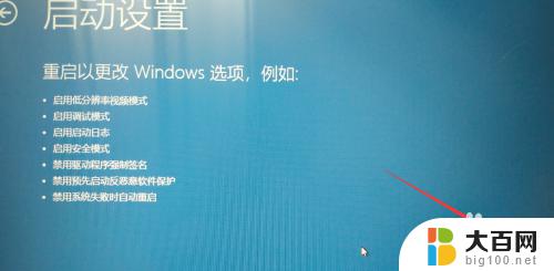 win10怎么进入自动修复 win10如何进入修复模式