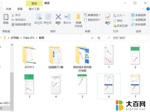 桌面图片怎么转换成pdf 如何使用图片转PDF软件将图片直接转换为PDF文档