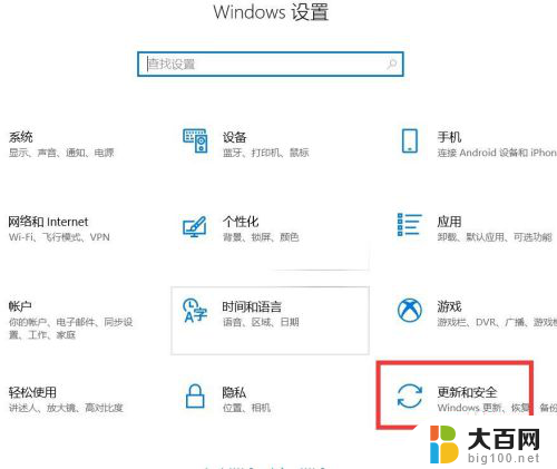 电脑右下角有激活windows 如何解决屏幕右下角显示激活Windows 10的问题