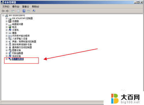 0xc0000124 蓝屏 蓝屏代码0x00000124解决方法