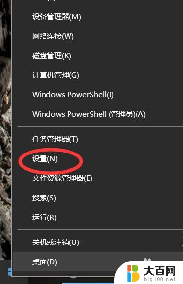 电脑右下角有激活windows 如何解决屏幕右下角显示激活Windows 10的问题