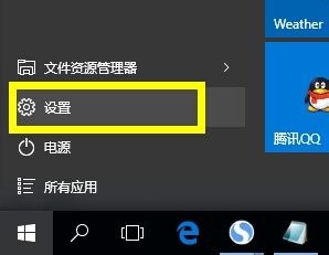 win10桌面模式和平板模式 Win10平板模式和桌面模式如何切换