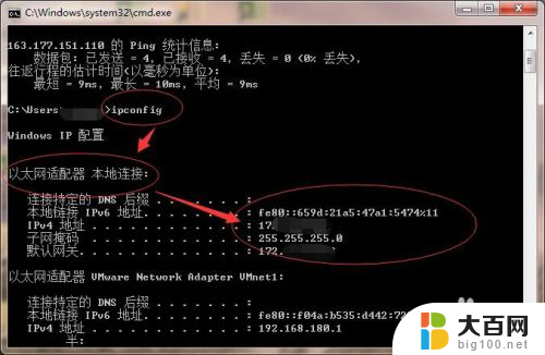 为什么连接网络却不能上网 电脑显示网络连接成功但是无法上网的原因