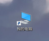 win10在哪看主机名 win10如何查找电脑的主机名