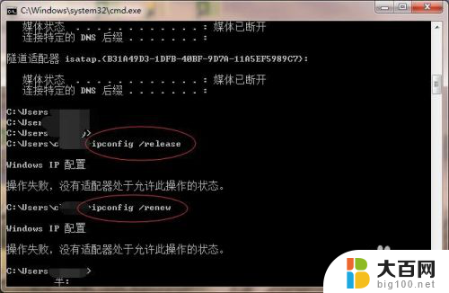 为什么连接网络却不能上网 电脑显示网络连接成功但是无法上网的原因