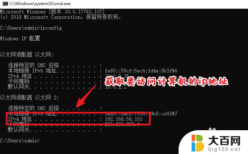 电脑如何打开共享文件夹 win10共享文件夹访问权限设置方法