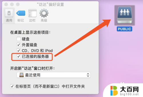 nas windows地址怎么访问 如何在Windows电脑上访问群晖NAS