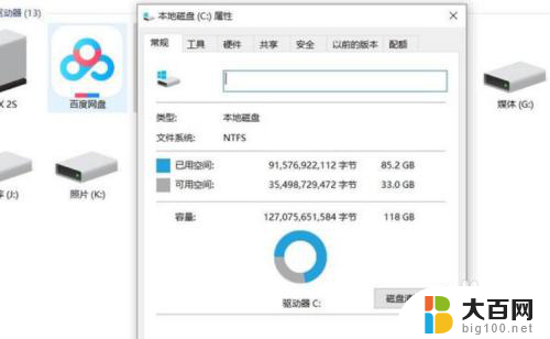 系统一般多大 win10 Win10系统占用硬盘容量