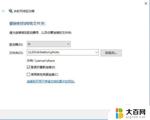 nas windows地址怎么访问 如何在Windows电脑上访问群晖NAS