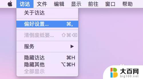 nas windows地址怎么访问 如何在Windows电脑上访问群晖NAS