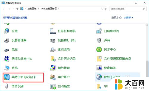 win10显示器对比度怎么调 win10系统如何调整显示器对比度