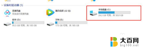 系统一般多大 win10 Win10系统占用硬盘容量