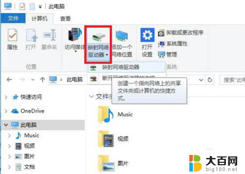 nas windows地址怎么访问 如何在Windows电脑上访问群晖NAS