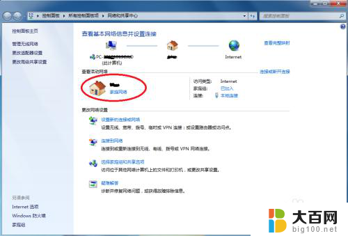 win7可以手机投屏吗 使用手机将屏幕投射到win7电脑上的方法