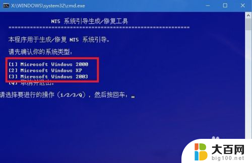 u盘做完系统后进不了系统 U盘装完系统后无法正常启动系统