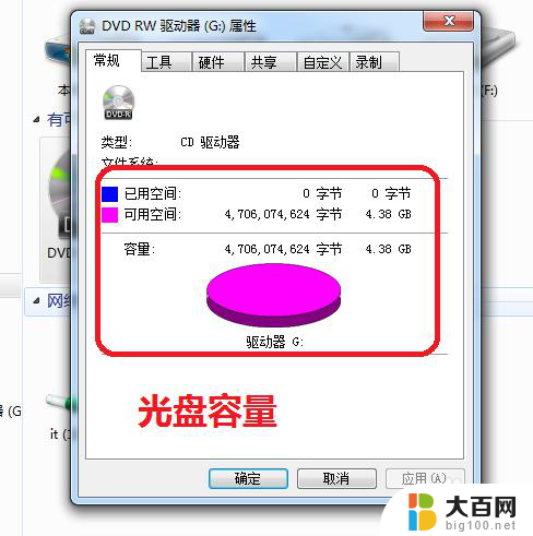 电脑光驱可以刻录吗 光驱刻录功能怎么使用