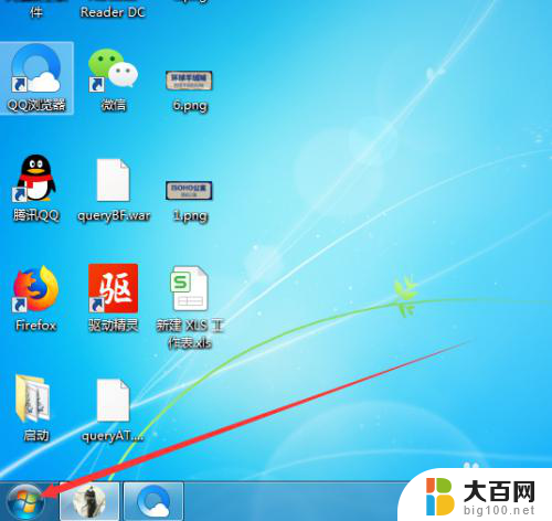 w7怎么设置软件开机自启 win7开机自动打开程序的步骤